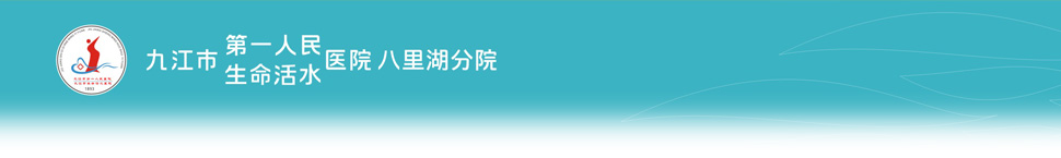 医院院徽设计公司、医院VI设计公司、医院标识系统设计公司、医院环境导示系统设计公司、医院标识牌制作公司